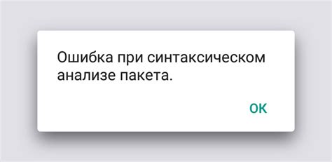 Способы устранения всплывающих уведомлений на андроид