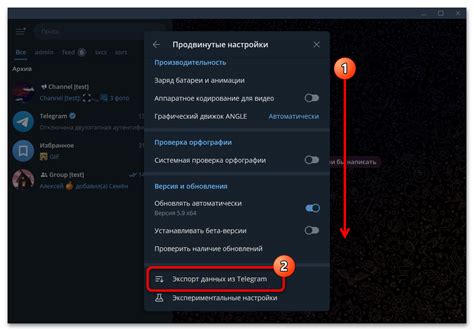 Способы экспорта данных в Telegram