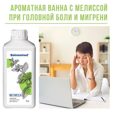 Способ применения Финоптина