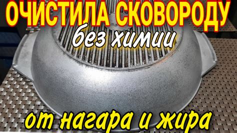 Способ №2: Использование варки и охлаждения