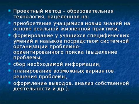 Способ №4: Анализ системной информации