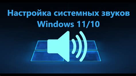 Способ №4: Отключение звука через приложение