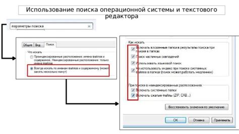 Способ 1: Использование операционной системы