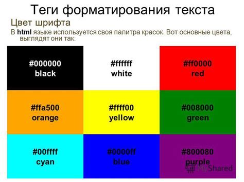 Способ 1: Использование цвета фона