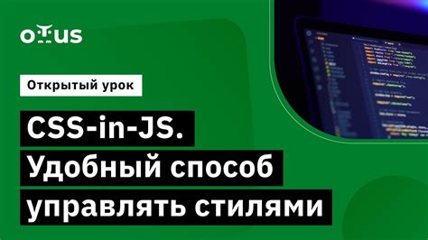 Способ 1: Использование JavaScript