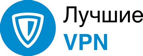 Способ 1: Использование VPN-сервиса