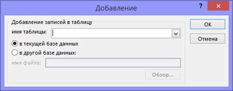 Способ 1: Отправка запроса на добавление в контакты