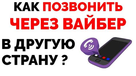 Способ 1: Позвонить на другой номер