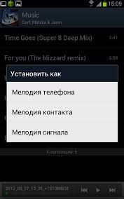 Способ 1: Установка мелодии на контакт через стандартные настройки RealMe