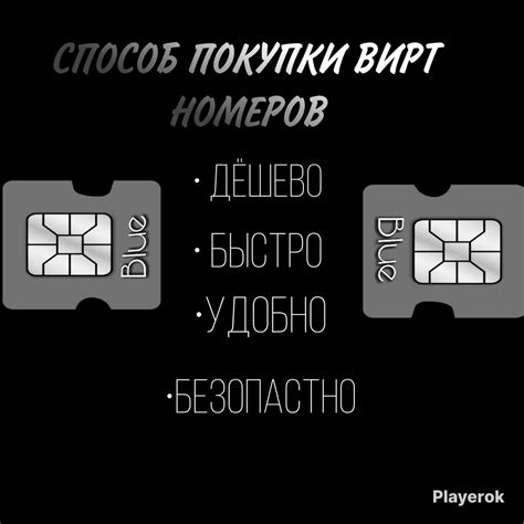 Способ 1. Приложения для идентификации номеров телефонов