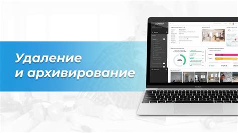 Способ 2: Архивирование и удаление старых диалогов в Skype