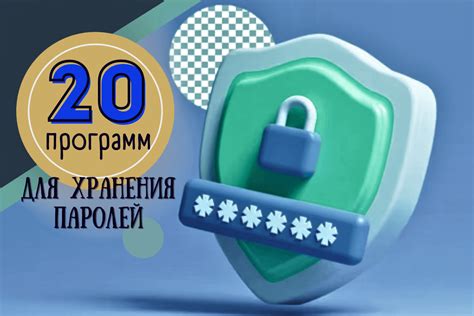 Способ 2: Использование приложений для хранения контактов