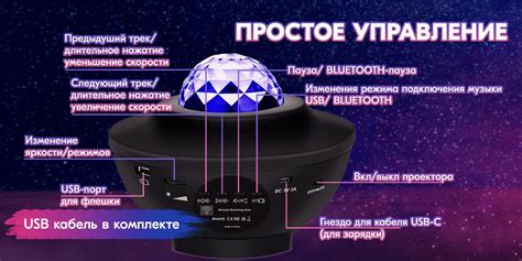 Способ 2: Использование приложения управления колонкой