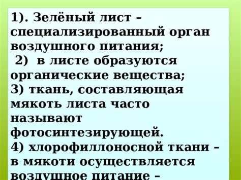 Способ 2: Обратитесь в специализированный орган