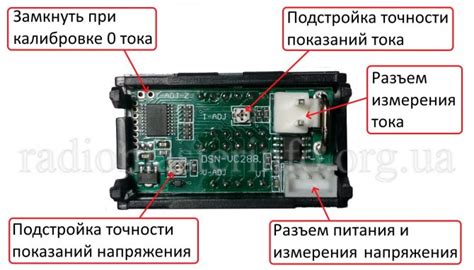 Способ 2: Подключение к зарядному устройству