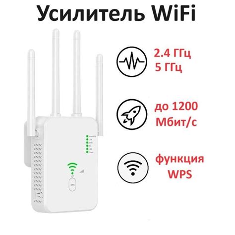 Способ 2: Поставьте усилитель Wi-Fi