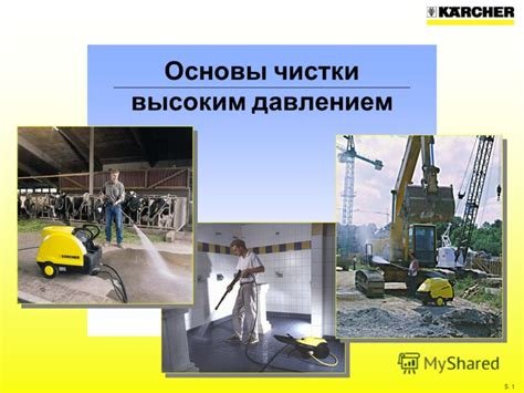 Способ 2: Применение механических способов чистки