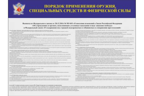 Способ 2: Применение специальных отбеливающих средств