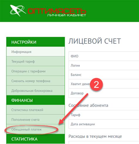 Способ 2. Воспользоваться услугой "Звонок с другого номера"