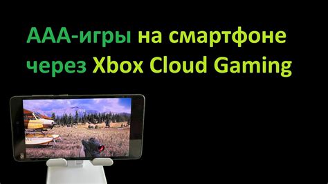 Способ 3: Игровые сервисы для автоматического сохранения прогресса