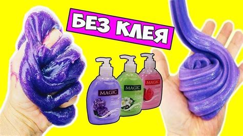 Способ 3: Использование краски и клея