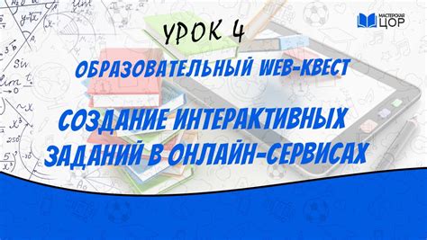 Способ 3: Использование онлайн-сервисов для создания коллажей