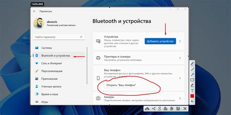 Способ 3: Использование онлайн-сервисов для создания скриншотов