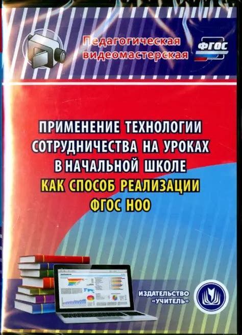 Способ 3: Применение технологии быстрого заряда