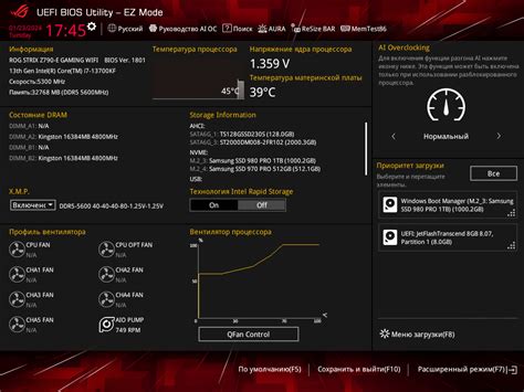 Способ 3: Сброс настроек BIOS