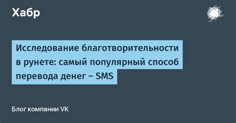 Способ 4: Отправить SMS-запрос