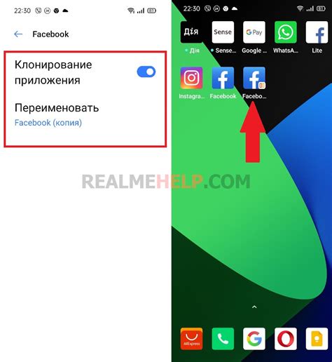 Способ 4: Персонализация мелодий контактов на RealMe с помощью сторонних приложений