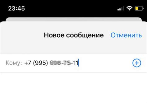 Способ 4: отправить SMS-запрос для получения информации о балансе Теле2