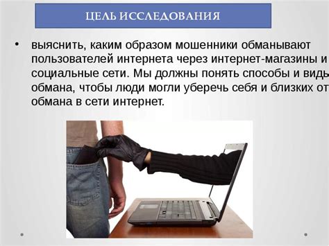 Способ 4. Выяснить пароль через социальные сети