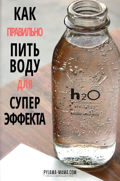 Способ 5: Как пить воду для очищения сосудов