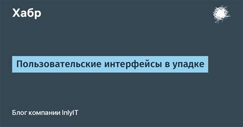 Способ 5: Пользовательские настройки в браузере