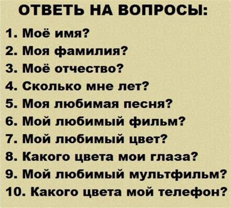 Способ 5: Проверка входящих запросов на дружбу