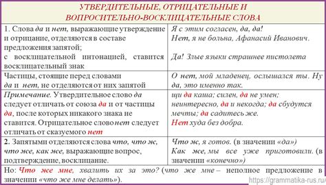 Способ 7: Запятая после определенной позиции