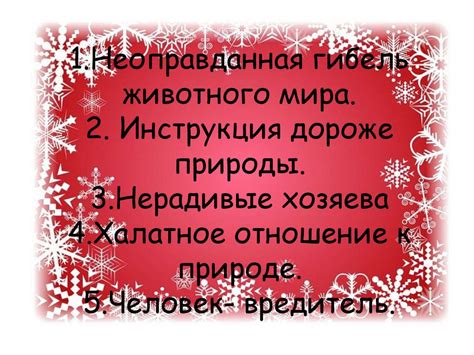 Справедливость и этичность узнавания дня рождения других людей