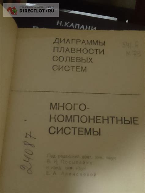 Справочник по окончаниям в различных случаях