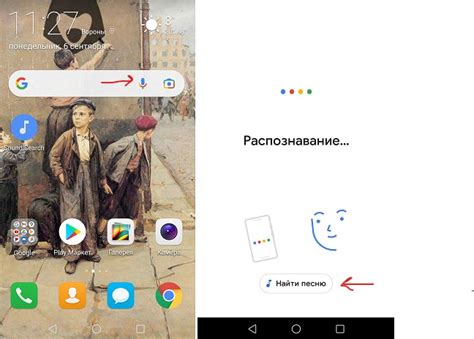 Спросить у Google или Siri