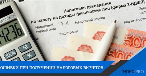 Сравнение вычета за обучение с другими налоговыми вычетами