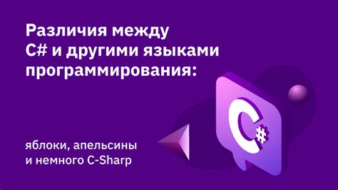 Сравнение глубины рекурсии в Python с другими языками программирования