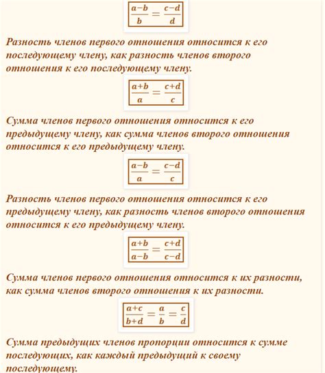 Сравнение и упрощение пропорций