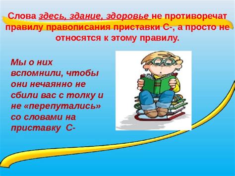 Сравнение правописания "Просто напросто" с аналогичными словами