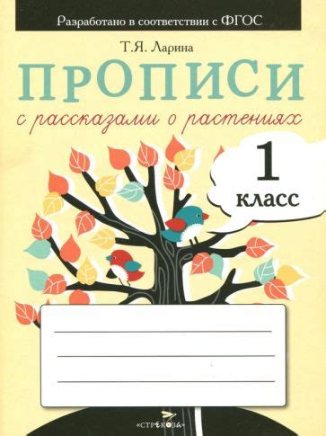 Сравнение ребячего дождя с другими рассказами для 3 класса