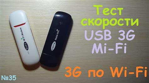 Сравнение скорости и преимуществ: мобильный интернет или Wi-Fi