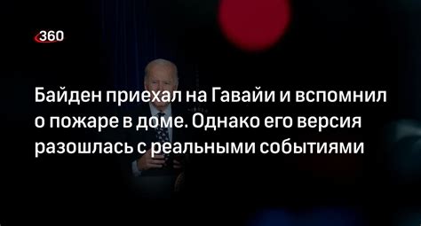 Сравнение снов о измене с реальными событиями в отношениях