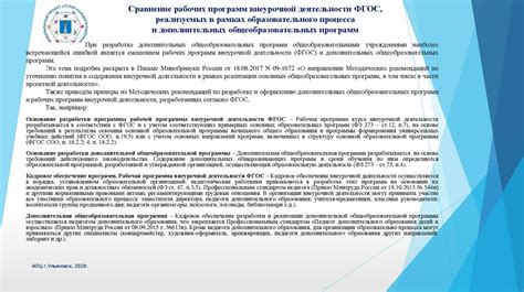 Сравнение упаковки и дополнительных элементов