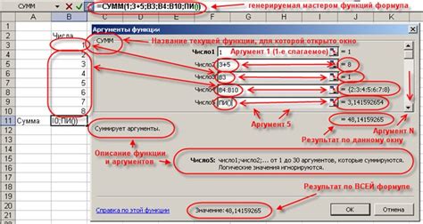 Сравнение функции Индекс с другими функциями Excel