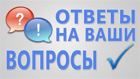 Сравнение характеристик и ответы на вопрос